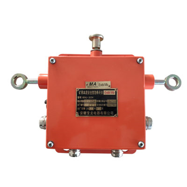 KHJ-3／24礦用本質(zhì)安全型急停開(kāi)關(guān)-安徽寶龍電器有限公司