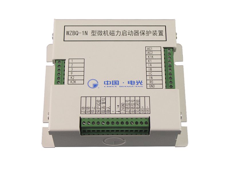中國電光新款WZBQ-1N微機磁力啟動器保護裝置
