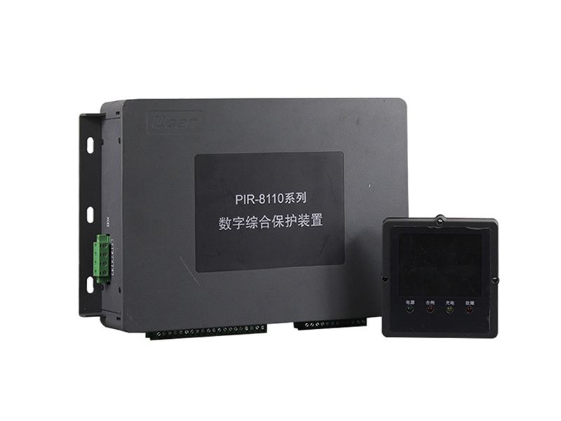 上海頤坤PIR-8110系列數(shù)字綜合保護(hù)裝置