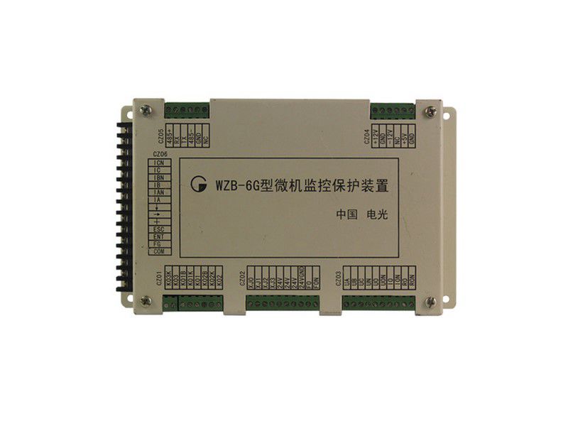 中國電光防爆WZB-6G型微機(jī)監(jiān)控保護(hù)裝置礦用保護(hù)器
