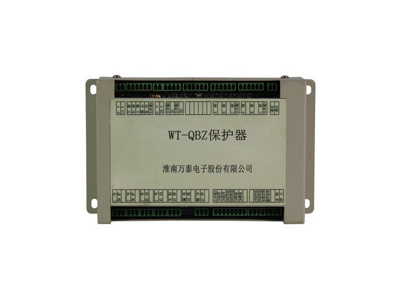 淮南萬(wàn)泰WT-QBZ保護(hù)