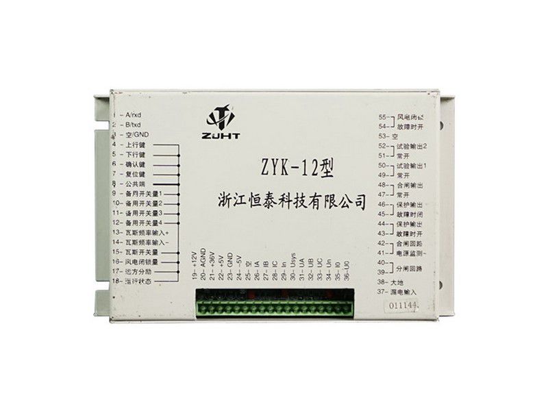 浙江恒泰ZYK-12饋電智能綜合保護(hù)裝置礦用保護(hù)器