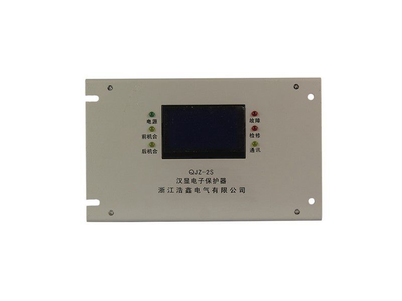 浙江浩鑫QJZ-2S礦用風(fēng)機(jī)雙電源智能綜合保護(hù)器(漢顯電子保護(hù)器)礦用保護(hù)裝置