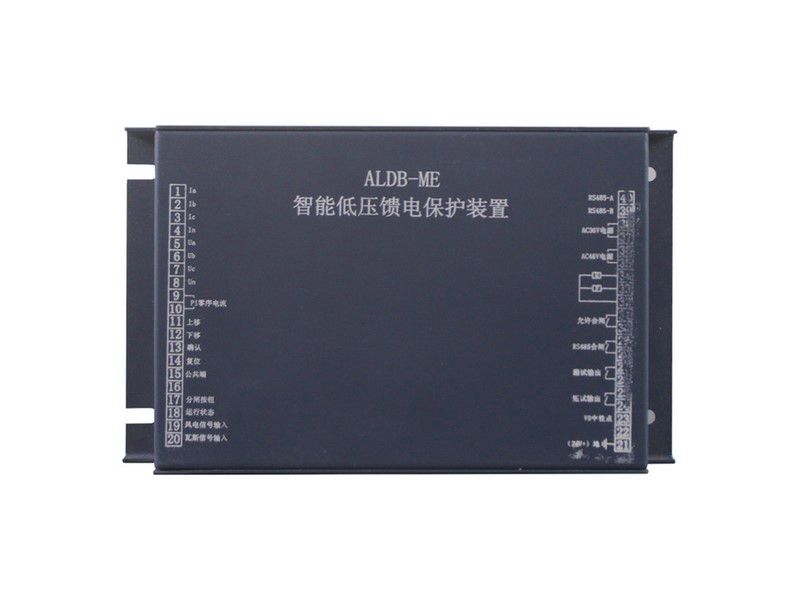 ALDB-ME智能低壓饋電保護(hù)裝置礦用保護(hù)器