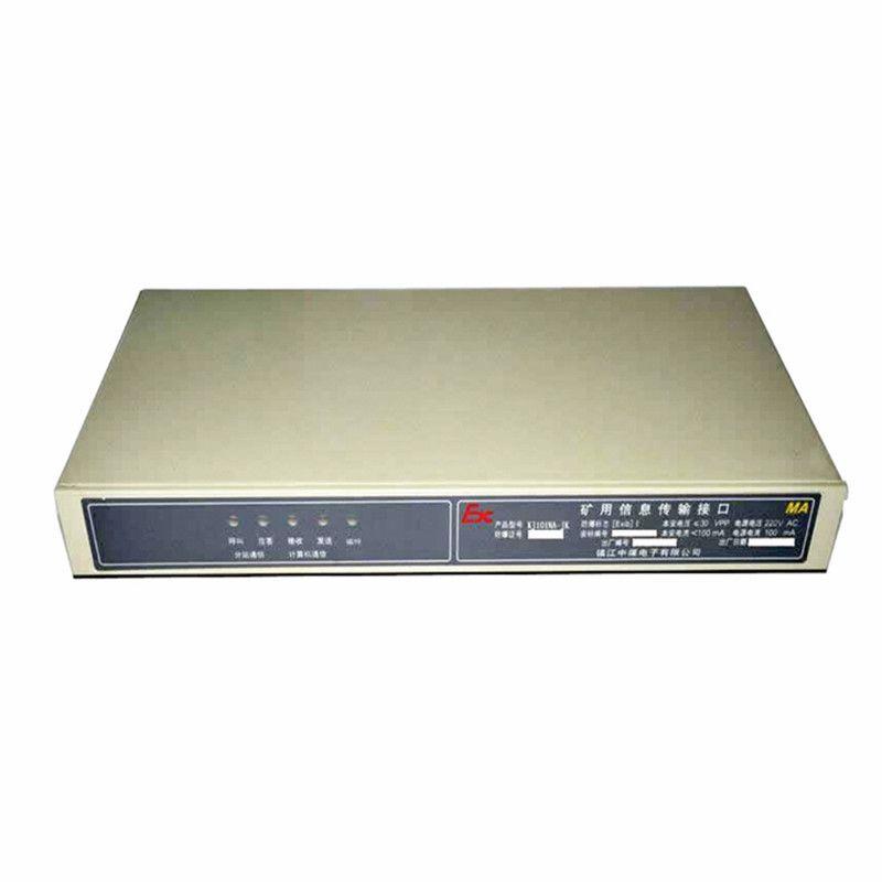 鎮(zhèn)江中煤KJ101N-J礦用信息傳輸接口（網口）