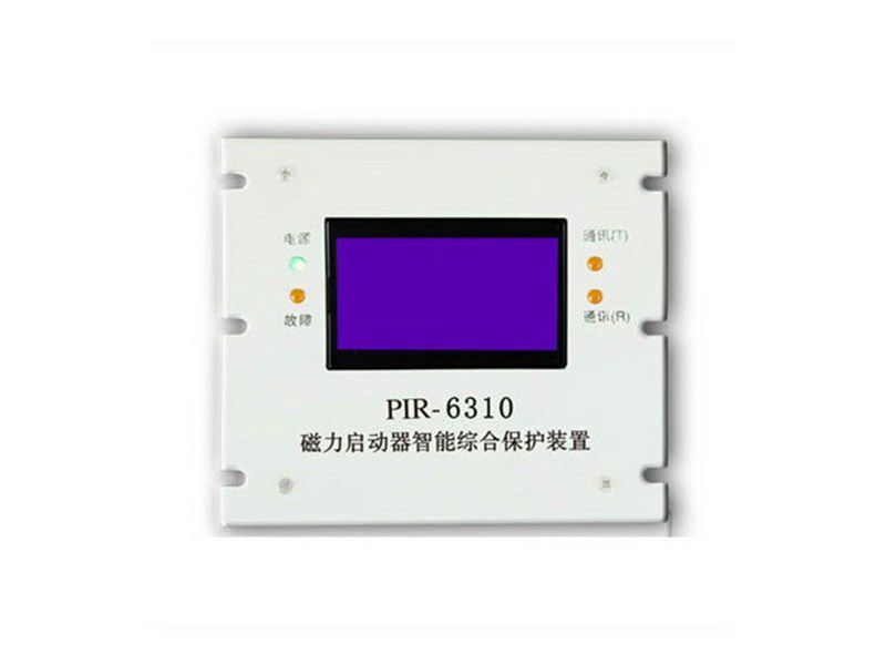 PIR-6310礦用隔爆兼本質(zhì)安全型真空電磁起動器綜合保護(hù)裝置_上海頤坤自動化控制設(shè)備有限公司