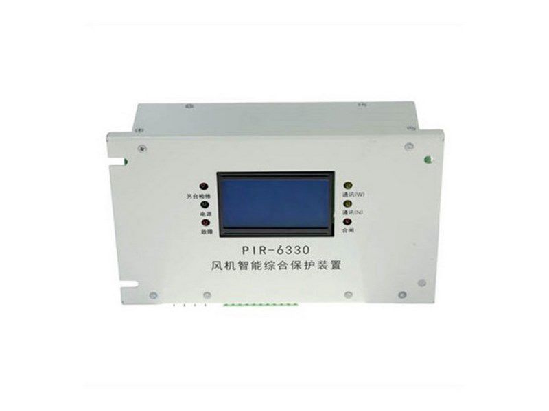 PIR-6330煤礦風(fēng)機(jī)用隔爆兼本質(zhì)安全型雙電源真空電磁起動器綜合保護(hù)裝置_上海頤坤自動化控制設(shè)備有限公司