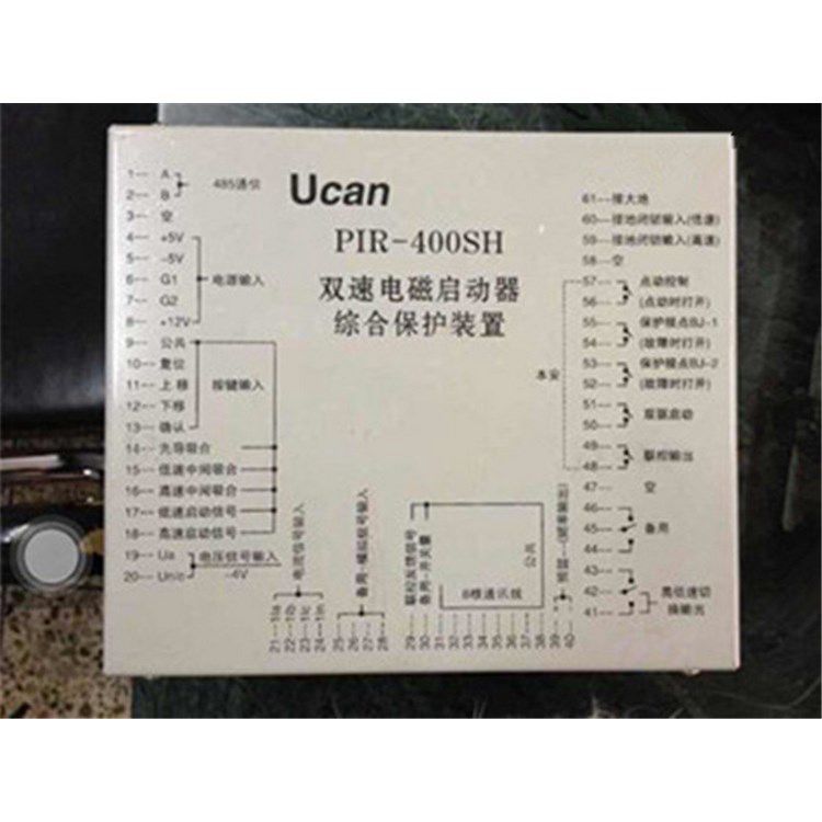 PIR-400SH雙速電磁啟動器綜合保護(hù)裝置_上海頤坤自動化控制設(shè)備有限公司