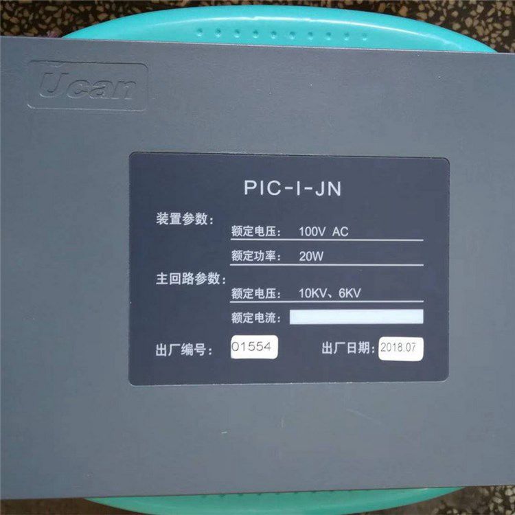 PIC-I-JN高壓配電微機(jī)綜合保護(hù)裝置_上海頤坤自動(dòng)化控制設(shè)備有限公司