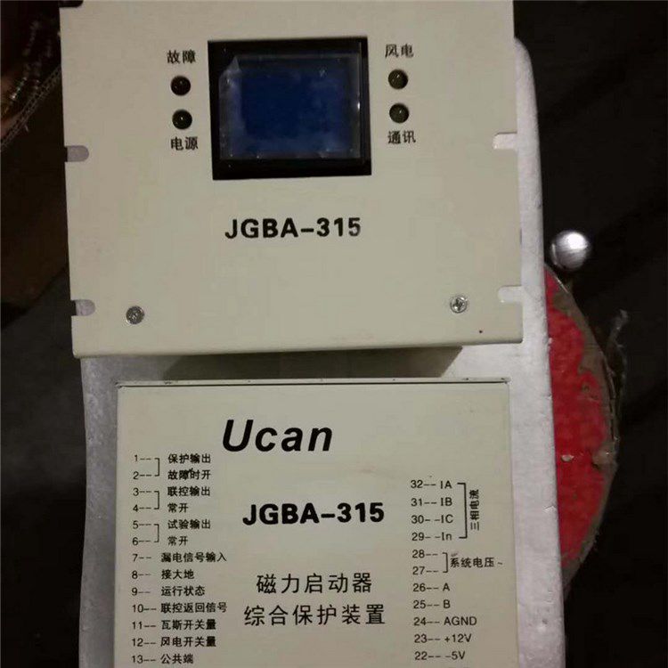 JGBA-315磁力啟動(dòng)器綜合保護(hù)裝置_上海頤坤自動(dòng)化控制設(shè)備有限公司