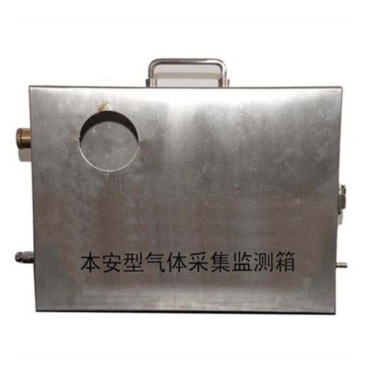 JSG6-C本安型氣體采集監(jiān)測(cè)箱_上海頤坤自動(dòng)化控制設(shè)備有限公司