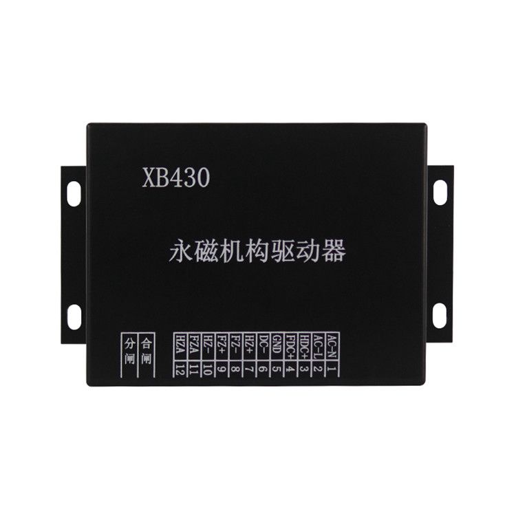 XB430-CS永磁機(jī)構(gòu)驅(qū)動(dòng)器（雙線驅(qū)）_濟(jì)寧永煤工礦物資機(jī)械有限公司