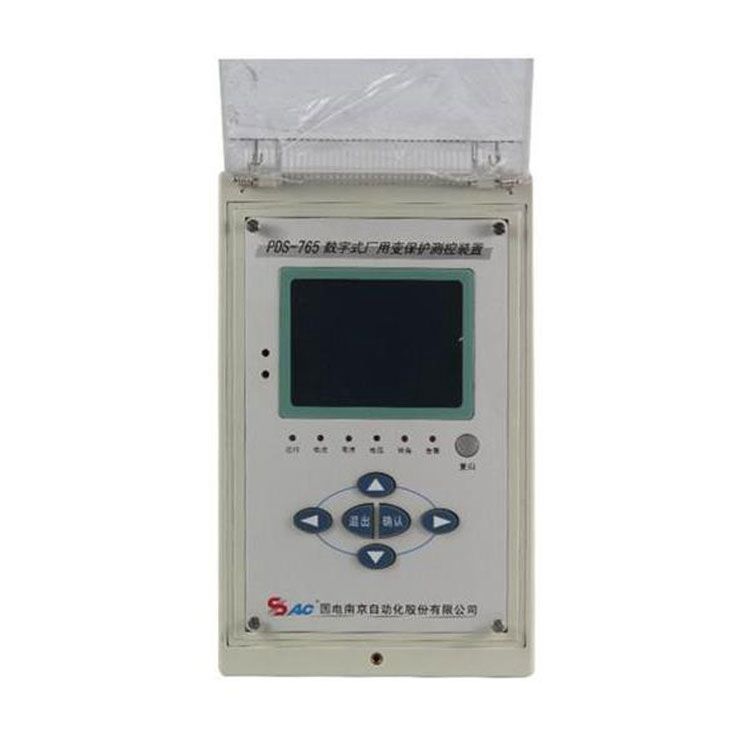 國(guó)電南自PDS-765數(shù)字式廠(chǎng)用變保護(hù)測(cè)控裝置PDS-765A變壓器保護(hù)測(cè)控裝置_國(guó)電南自自動(dòng)化股份有限公司
