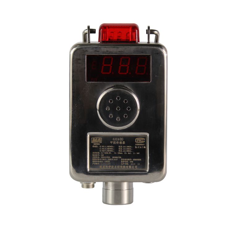 北京煤科院GJC4(B)甲烷傳感器礦用瓦斯監(jiān)控氣體濃度檢測(cè)傳感器_煤炭科學(xué)研究總院