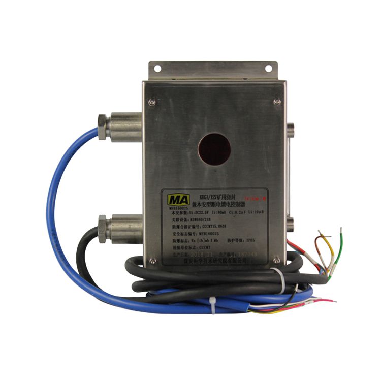 北京煤科院KDG1-127礦用澆封兼本安型斷電饋電控制器_煤炭科學研究總院