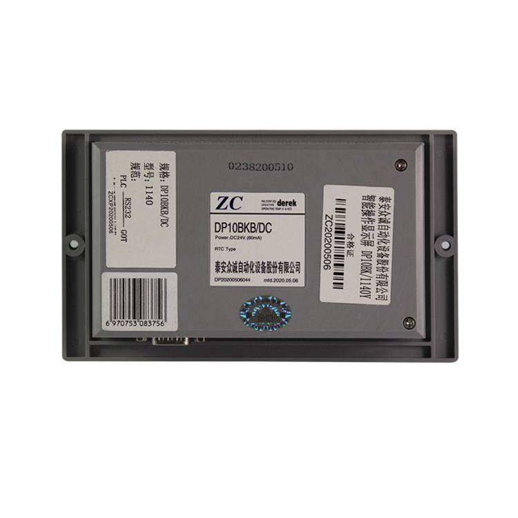 泰安眾誠DP10BKB-DC-1140Y智能操作顯示屏GOT-RS232_泰安眾誠自動(dòng)化設(shè)備股份有限公司(圖2) 泰安眾誠DP10BKB-DC-1140Y智能操作顯示屏GOT-RS232_泰安眾誠自動(dòng)化設(shè)備股份有限公司(圖2)