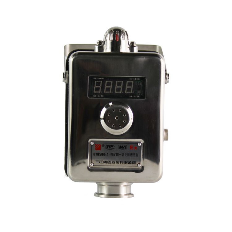 三正集團(tuán)GTH500(A)煤礦用一氧化碳傳感器管道用氣體濃度檢測_三正集團(tuán)股份有限公司