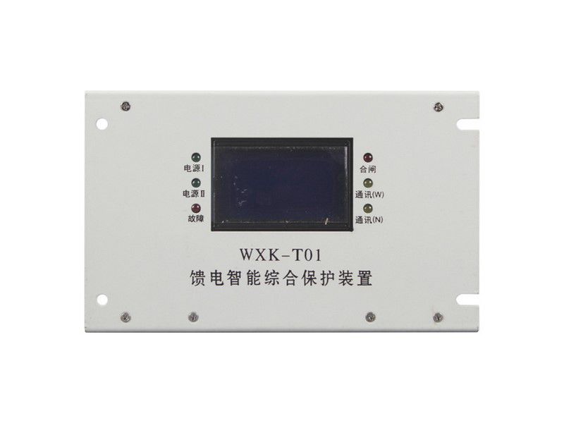 上海華榮科技WZK-T01HR饋電智能綜合保護(hù)裝置的常見(jiàn)問(wèn)題(圖3) 上海華榮科技WZK-T01HR饋電智能綜合保護(hù)裝置的常見(jiàn)問(wèn)題(圖3)