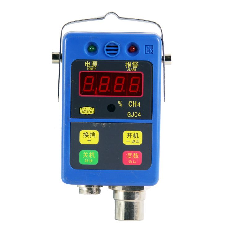 揚(yáng)中南方GJC4車(chē)載式低濃度甲烷傳感器礦用_揚(yáng)中市南方礦用電器有限公司