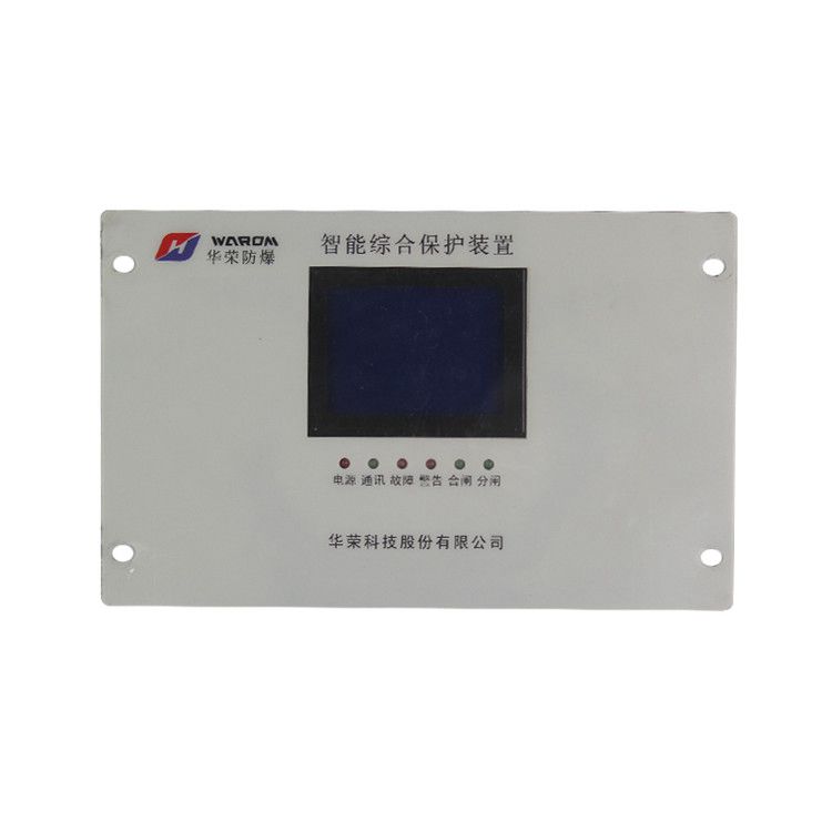 華榮科技產(chǎn)品HRD-3YA2T智能綜合保護(hù)裝置常見(jiàn)問(wèn)題