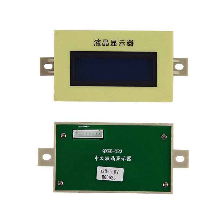 QXZB-Y28中文液晶顯示器礦用智能保護器顯示屏
