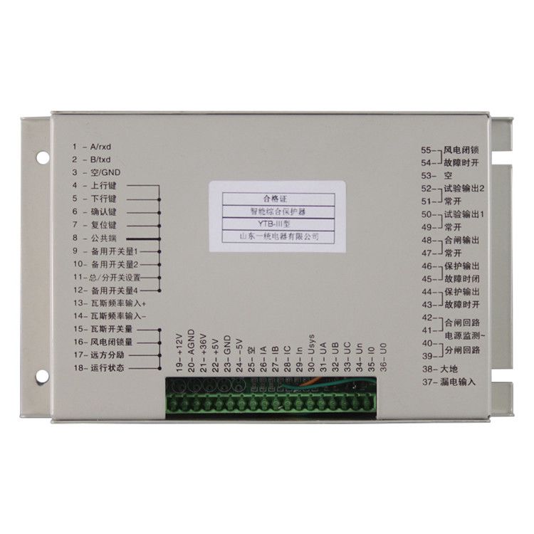 YTB-III智能綜合保護(hù)裝置_淮南萬(wàn)泰電子礦用保護(hù)器