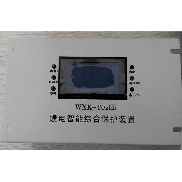 上海華榮科技_WXK-T02HR饋電智能綜合保護(hù)裝置
