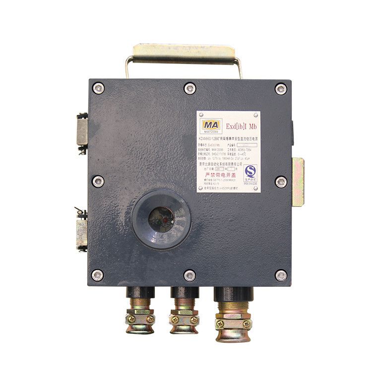 南京北路自動化KDW660-12B礦用隔爆兼本安型直流穩(wěn)壓電源?