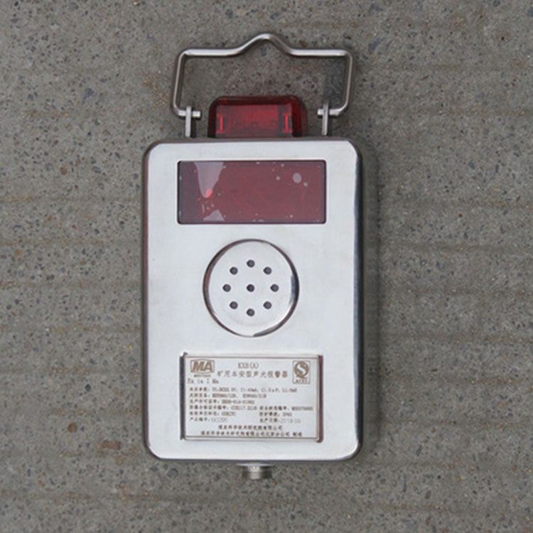 北京煤科院KXB（A）礦用本安型聲光報警器聲光傳感器報警裝置