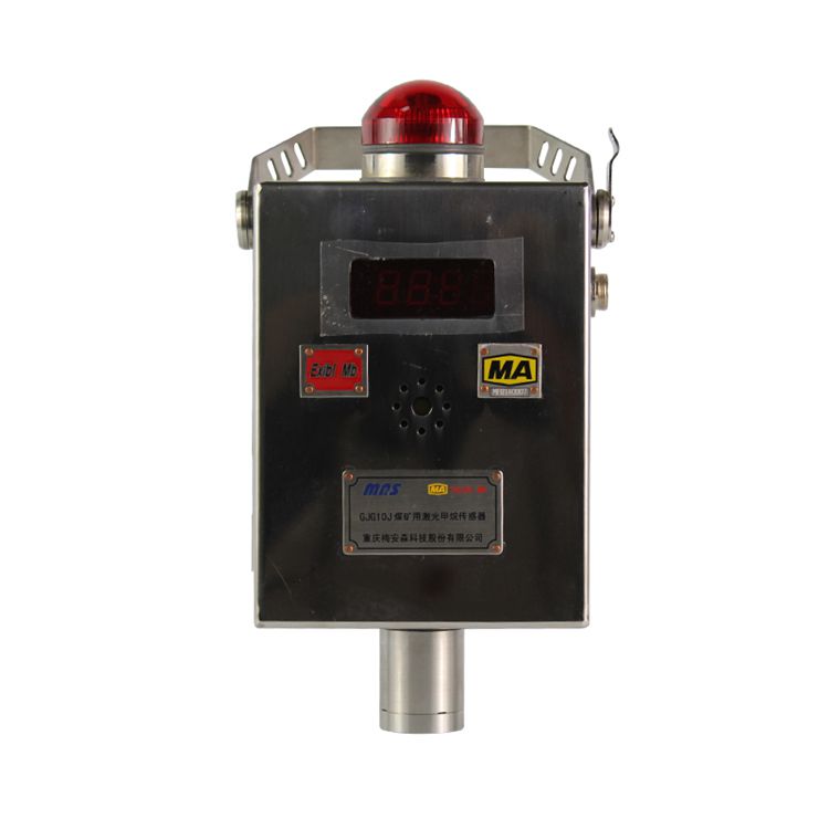 重慶梅安森GJG10J煤礦用激光甲烷傳感器瓦斯監(jiān)控系統(tǒng)