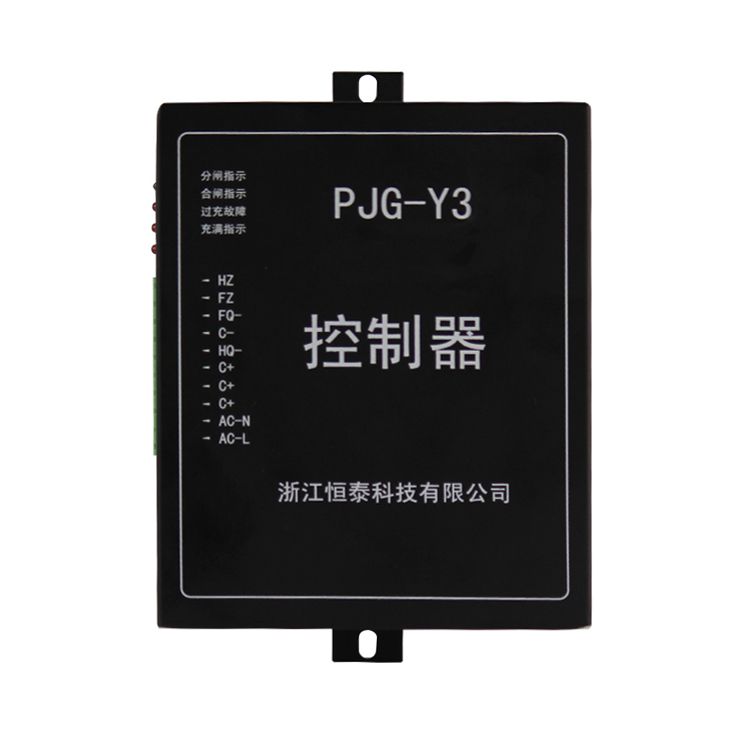 浙江恒泰科技PJG-Y3永磁控制器礦用永磁機構(gòu)控制裝置