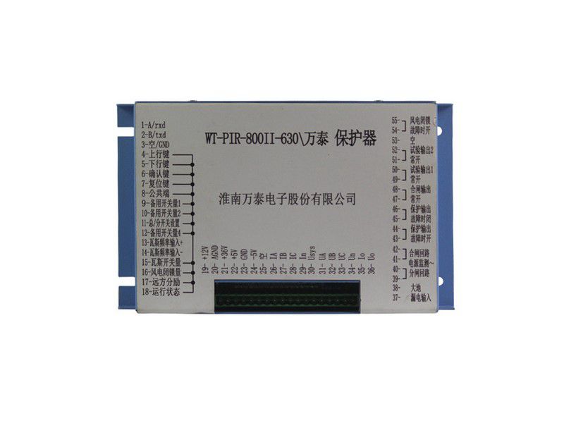 WT-PIR-800II-630\萬泰保護器_淮南萬泰電子礦用保護裝置