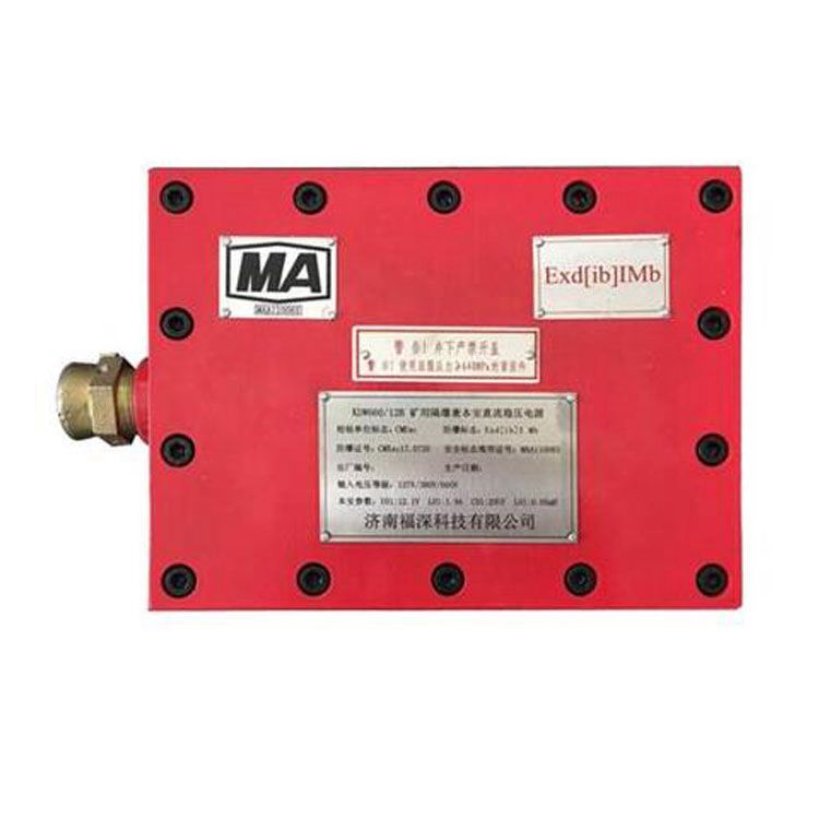 濟南福深興安KDW660/12B礦用隔爆兼本安型直流穩(wěn)壓電源