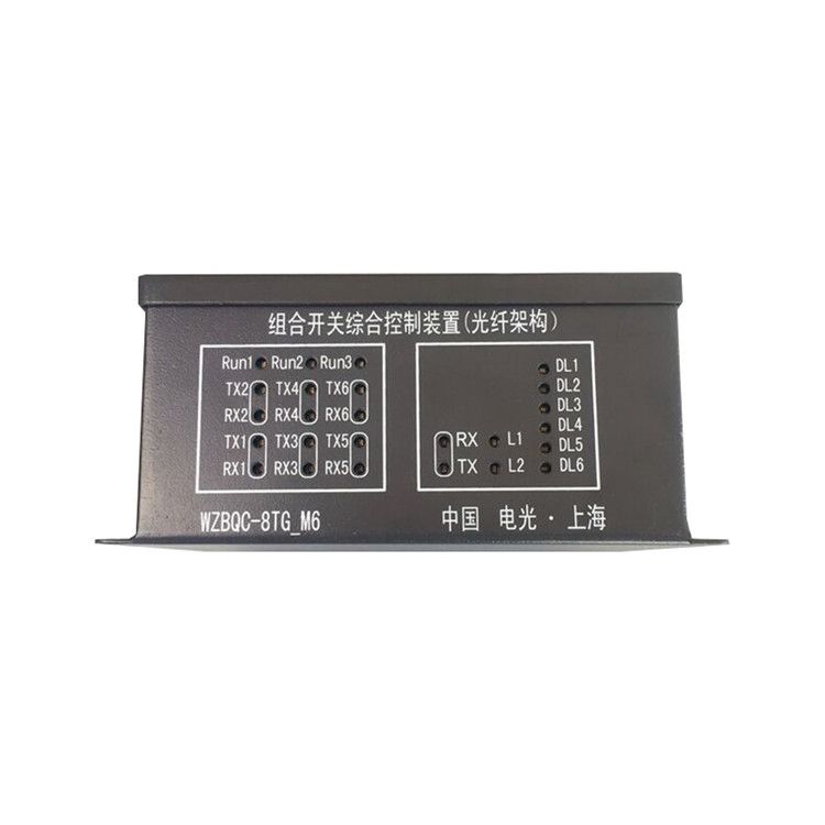 中國電光防爆WZBQC-8TG-M6礦用控制器 組合開關(guān)綜合控制裝置