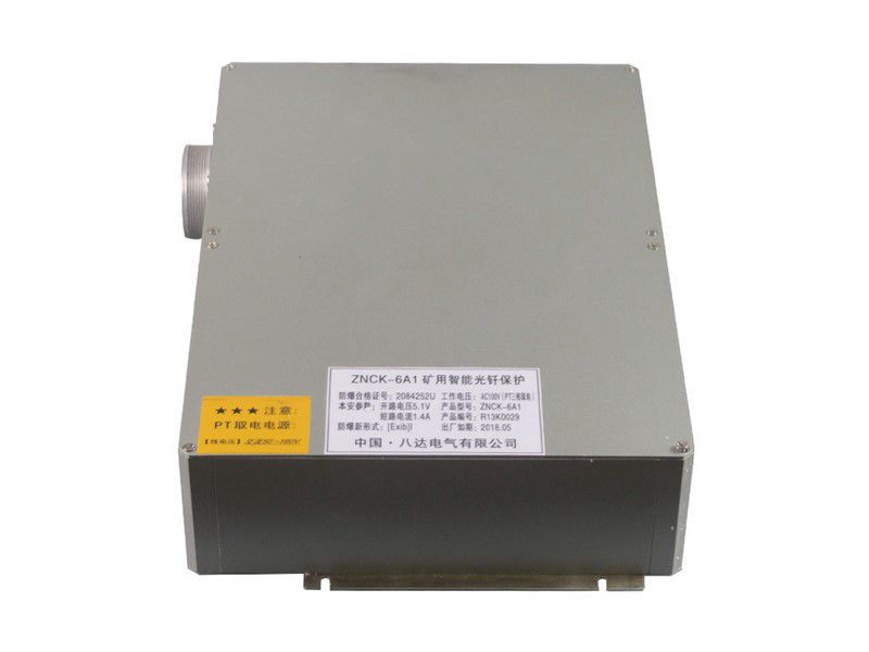 ZNCK-6A1礦用智能光纖保護(hù)_八達(dá)電氣礦用智能保護(hù)器