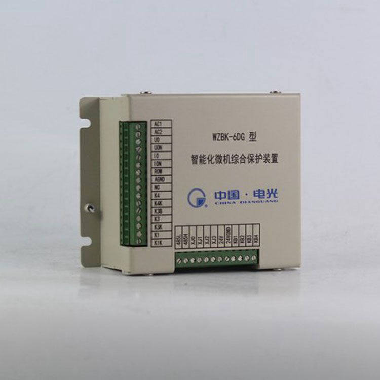 中國電光防爆WZBK-6DG礦用保護(hù)器 智能化微機(jī)綜合保護(hù)裝置