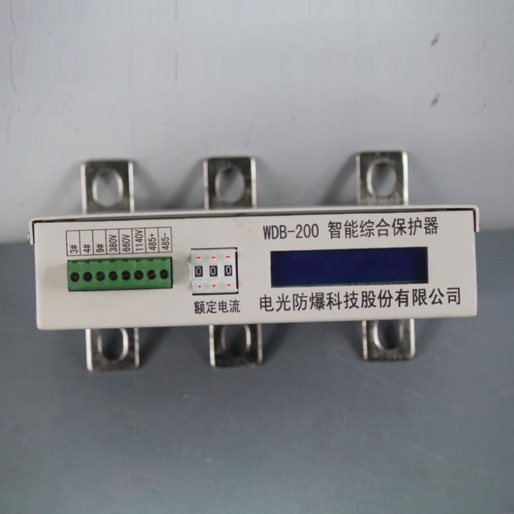 中國電光防爆WDB-200保護(hù)器 礦用智能綜合保護(hù)裝置