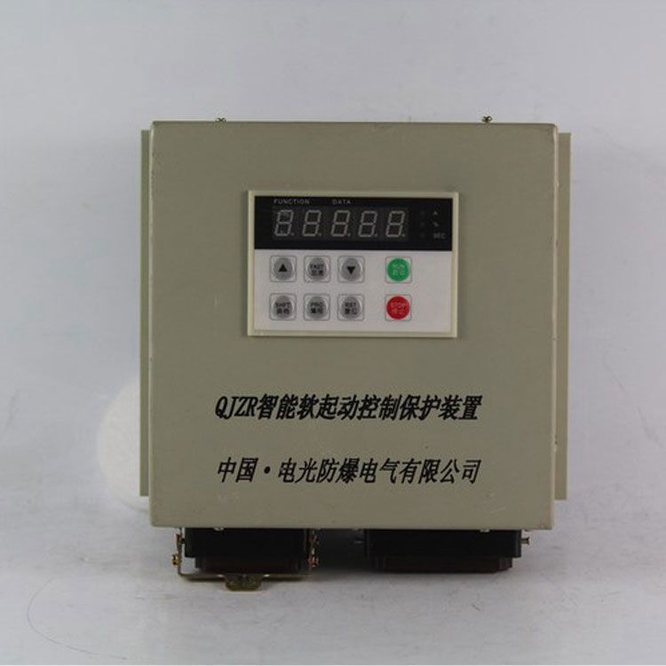 中國(guó)電光防爆QJZR保護(hù)器 礦用智能軟起動(dòng)控制保護(hù)裝置