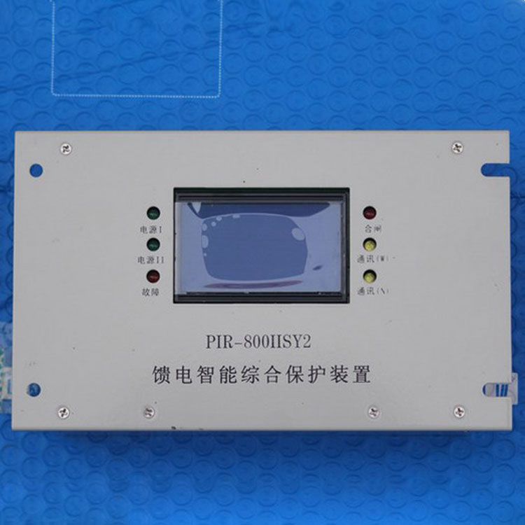 上海頤坤自動(dòng)化PIR-800II(SY2)保護(hù)器 礦用智能綜合保護(hù)裝置