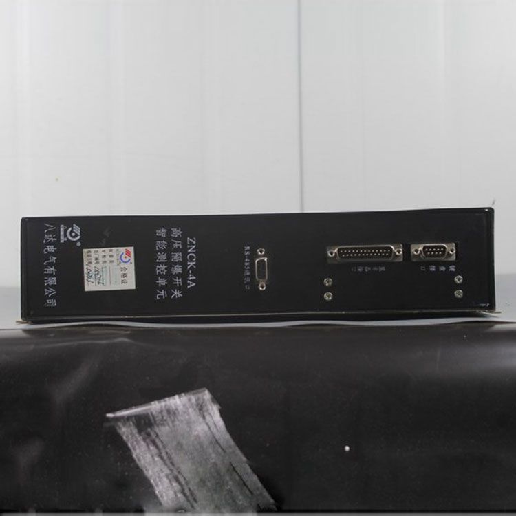 八達(dá)電氣ZNCK-4A保護(hù)器 礦用高壓隔爆開關(guān)智能測(cè)控單元