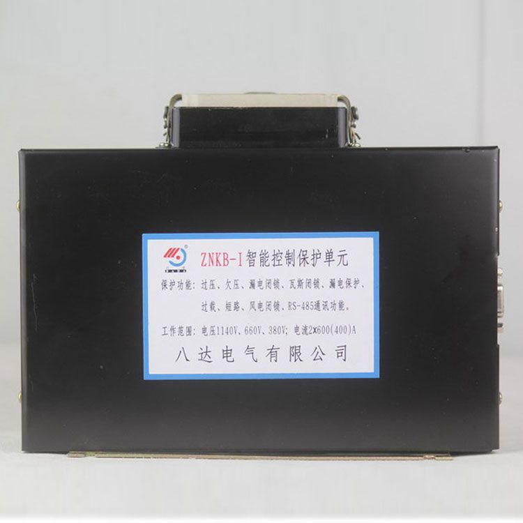 八達(dá)電氣ZNKB-I保護(hù)器 礦用智能控制保護(hù)單元