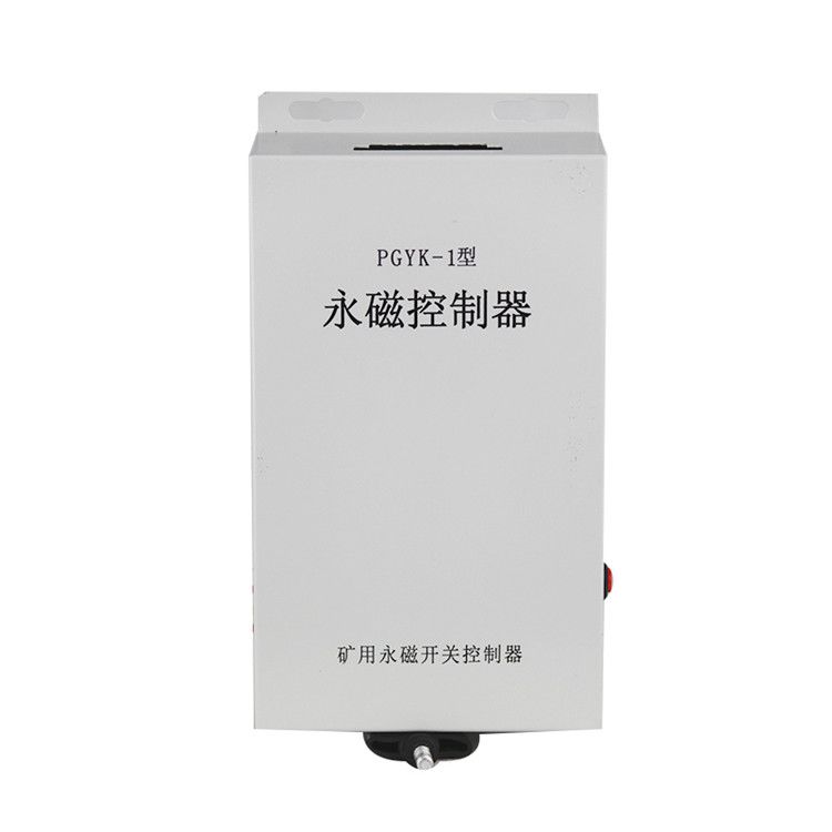 濟源煤炭高壓PGYK-1控制器PGYK-I礦用永磁控制裝置