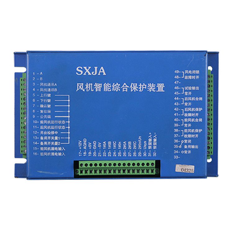 山西際安JABAFJ保護(hù)器 礦用風(fēng)機(jī)智能綜合保護(hù)裝置(SF)控制器