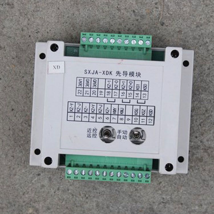山西際安電氣SXJA-XDK先導模塊礦用
