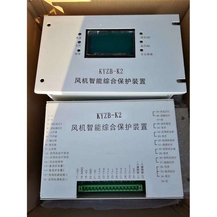 濟(jì)源科源電子_KYZB-A1智能開(kāi)關(guān)綜合保護(hù)裝置(圖3) 濟(jì)源科源電子_KYZB-A1智能開(kāi)關(guān)綜合保護(hù)裝置(圖3)