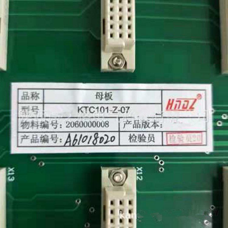 天津華寧電子礦用KTC101-Z-07母板KTC101-Z.07