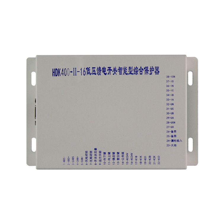 上海滬東電氣HDK400-II-16保護器 礦用低壓饋電開關智能型綜合保護裝置