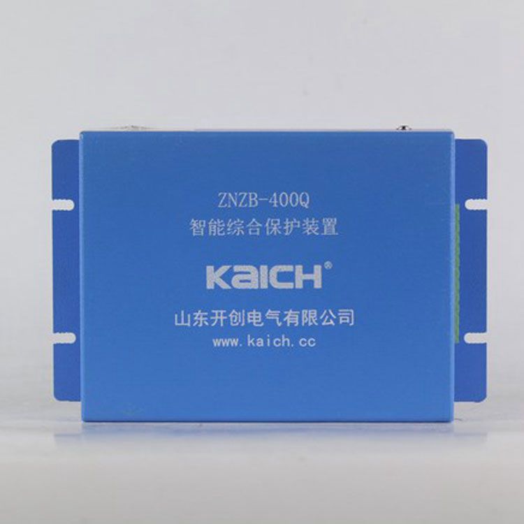 山東開創(chuàng)電氣ZNZB-400Q保護(hù)器 礦用智能綜合保護(hù)裝置