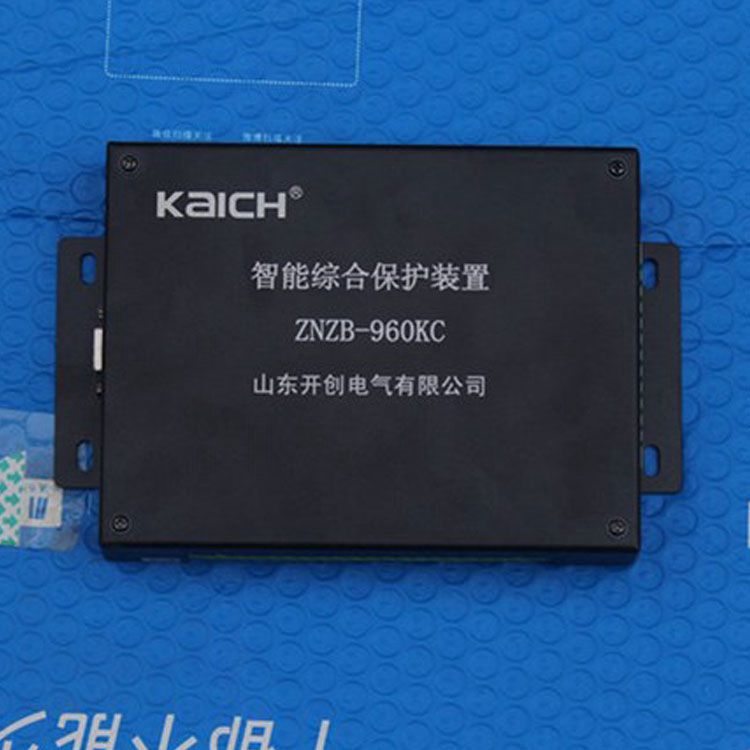 山東開創(chuàng)電氣ZNZB-960KC保護(hù)器 礦用智能綜合保護(hù)裝置