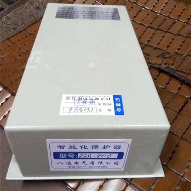八達電氣ZZB-400B智能化保護器